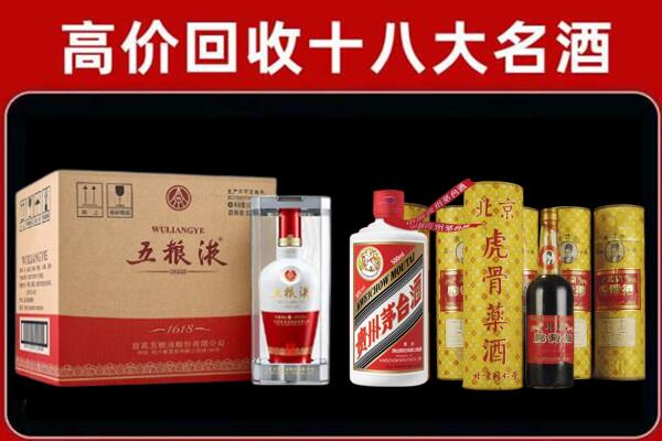 阳泉回收五粮液酒